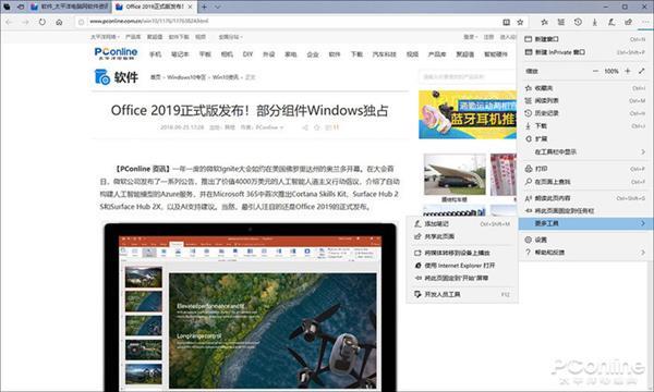 值得期待 Windows 10十月版更新功能盘点