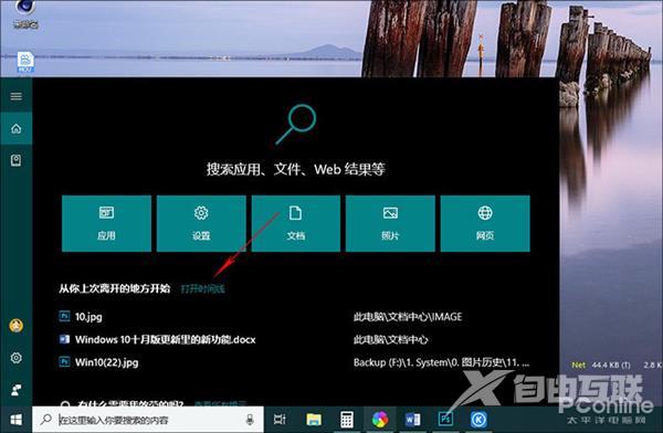 值得期待 Windows 10十月版更新功能盘点