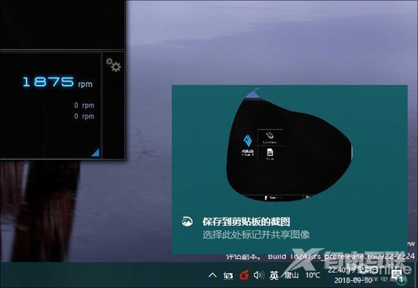 值得期待 Windows 10十月版更新功能盘点