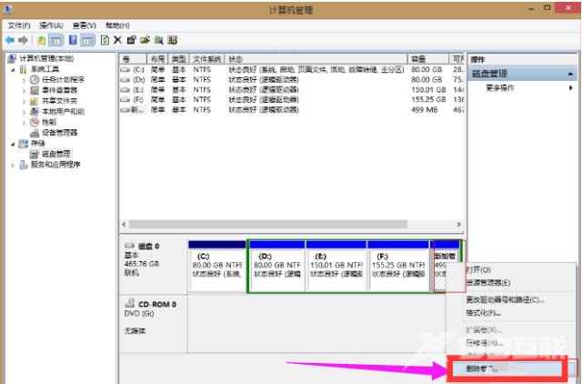 xp系统硬盘分区方法