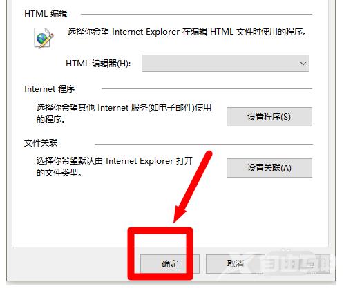 ie浏览器提示脚本错误怎么办？