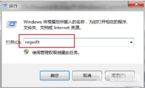 gpedit.msc找不到的问题怎么解决？