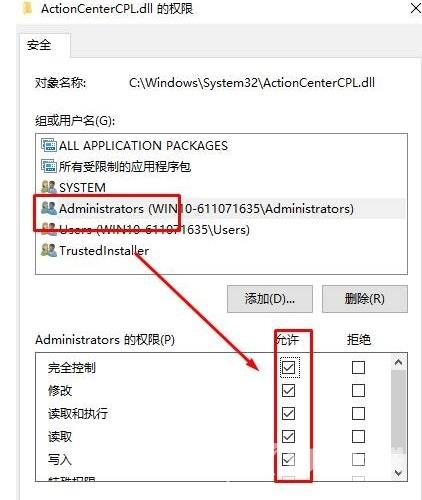 网络连接受限怎么办?