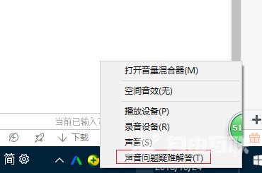 电脑没声音是怎么回事?