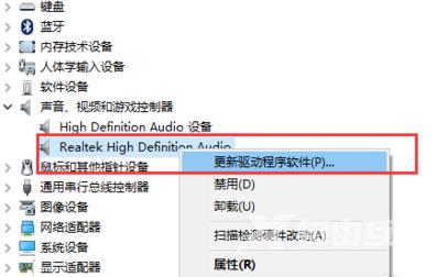 电脑没声音是怎么回事?