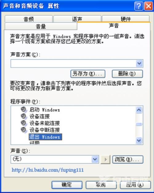 电脑无法关机怎么办?