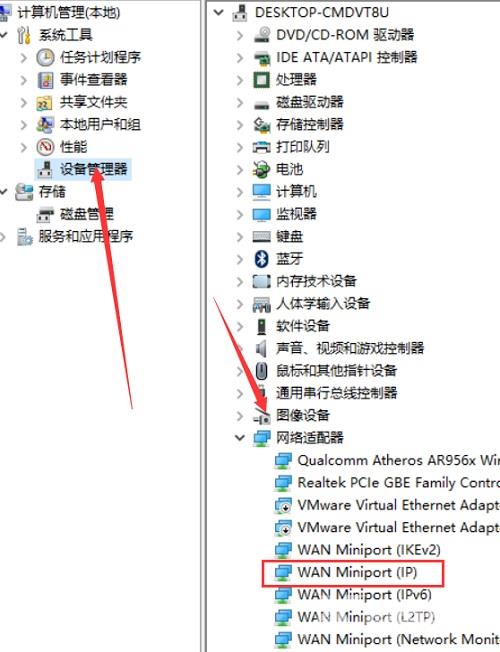 网页自动刷新设置方法