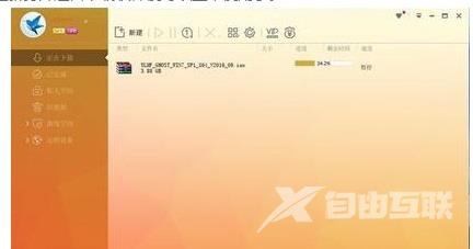 XP系统应用程序配置不正确怎么解决？