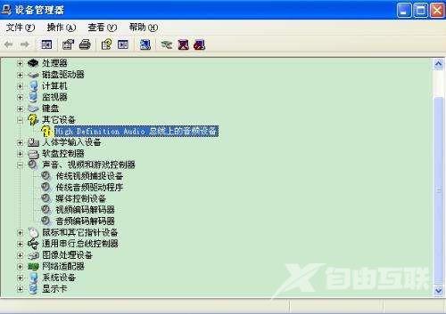 重装xp系统后没声音的原因及解决方法