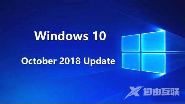 Windows10消费版和商业版有什么区别？