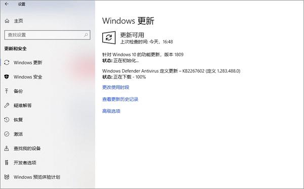 Windows 10 v1809正式版恢复推送：稳定用户检查更新即可收到