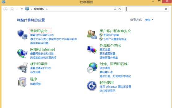 Win8如何禁止关机自动更新？