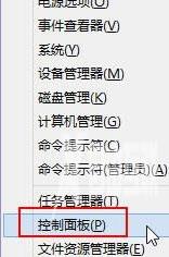 Win8如何设置个性化输入法？Win8怎么设置输入法？