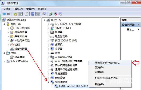 电脑如何更新显卡驱动程序?电脑如何更新显卡驱动版本?