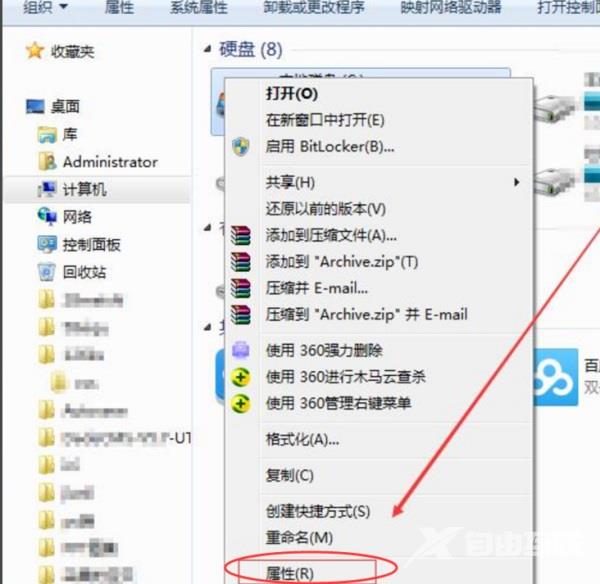 DELL optlplex电脑定时开机设置方法