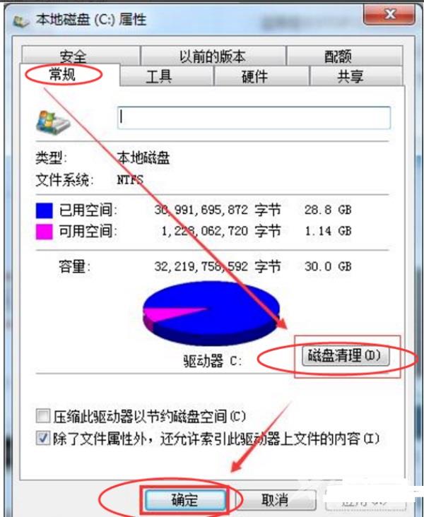 DELL optlplex电脑定时开机设置方法