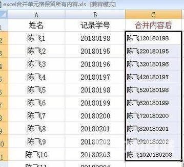 excel表格的基本操作技巧