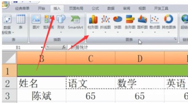 excel表格的基本操作技巧