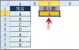 常用的Excel函数介绍