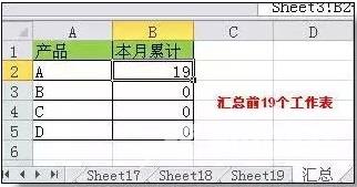 常用的Excel函数介绍