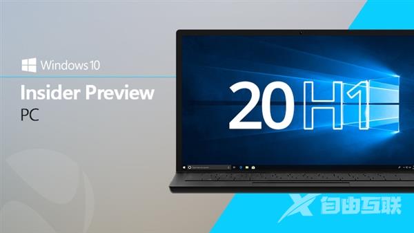 Windows 10 20H1首版18836推送：19H1正式版和19H2今春见