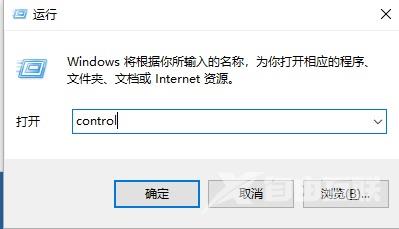 windows远程桌面端口修改方法