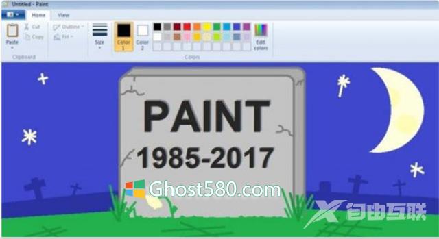 微软决定在未来版本的Windows 10中维护Paint