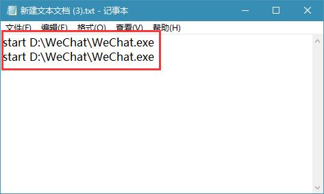 Windows10系统图片文字信息快速识别