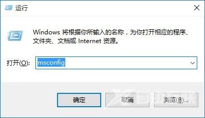 Windows10启动问题的解决技巧