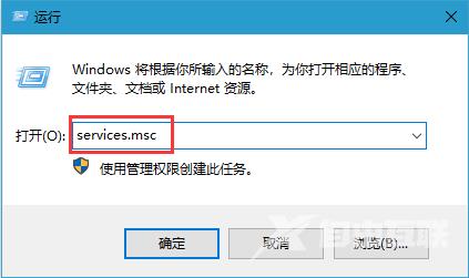 win10系统彻底关闭windows自动更新的方法