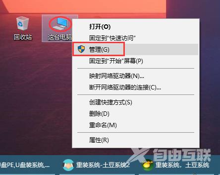 win10系统彻底关闭windows自动更新的方法