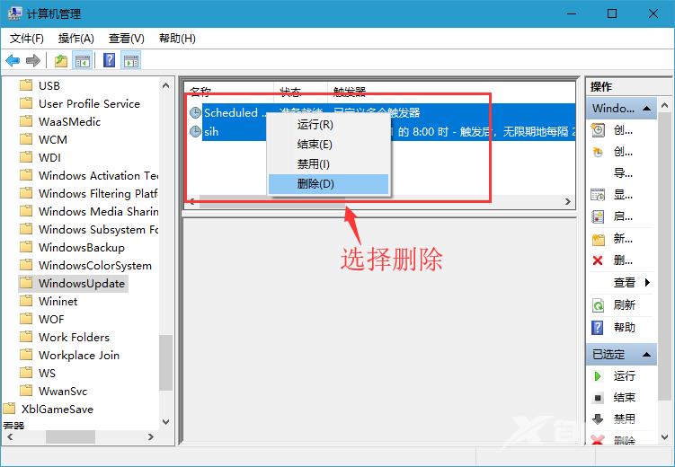 win10系统彻底关闭windows自动更新的方法