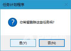 win10系统彻底关闭windows自动更新的方法