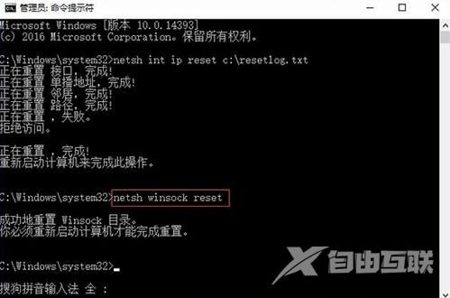 win10系统中onedrive打不开怎么办？