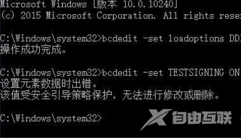 如何解决win10系统测试模式无法开启？