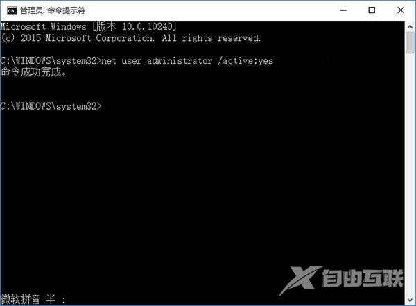 Win10 UAC如何开启？win10UAC提示框点不了怎么办？