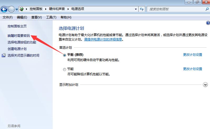 Win10 UAC如何开启？win10UAC提示框点不了怎么办？