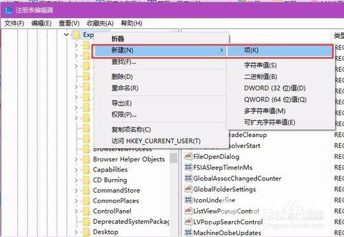 如何去掉win10系统文件夹右上角蓝色箭头？