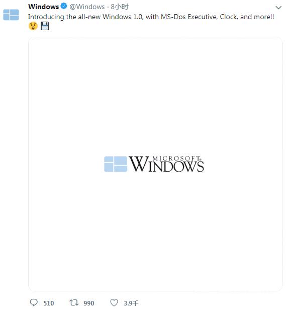 Windows官方Twitter头像改成Windows 1.0风格