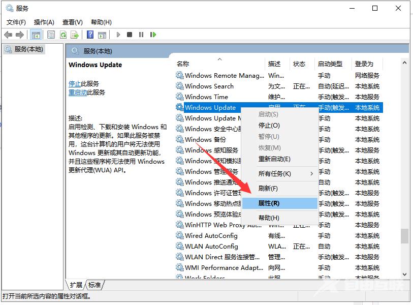 Win10更新出现0xc00000fd错误代码怎么办？