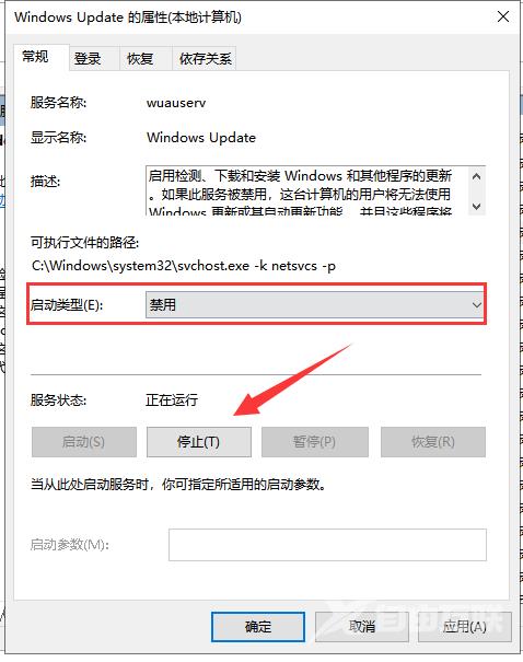 Win10更新出现0xc00000fd错误代码怎么办？