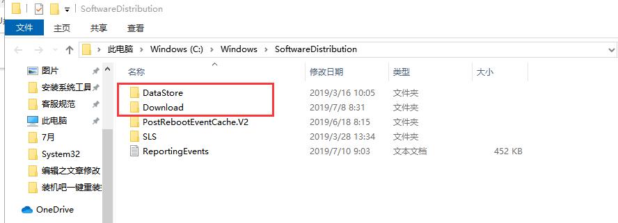 Win10更新出现0xc00000fd错误代码怎么办？