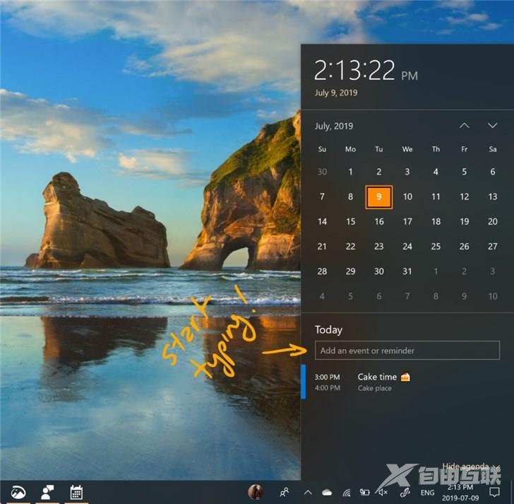 微软win10 20H1快速预览版18936更新了什么