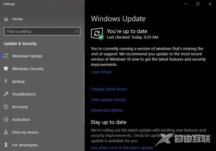 微软调整Windows Update，若当前版本即将停止支持会发出通知