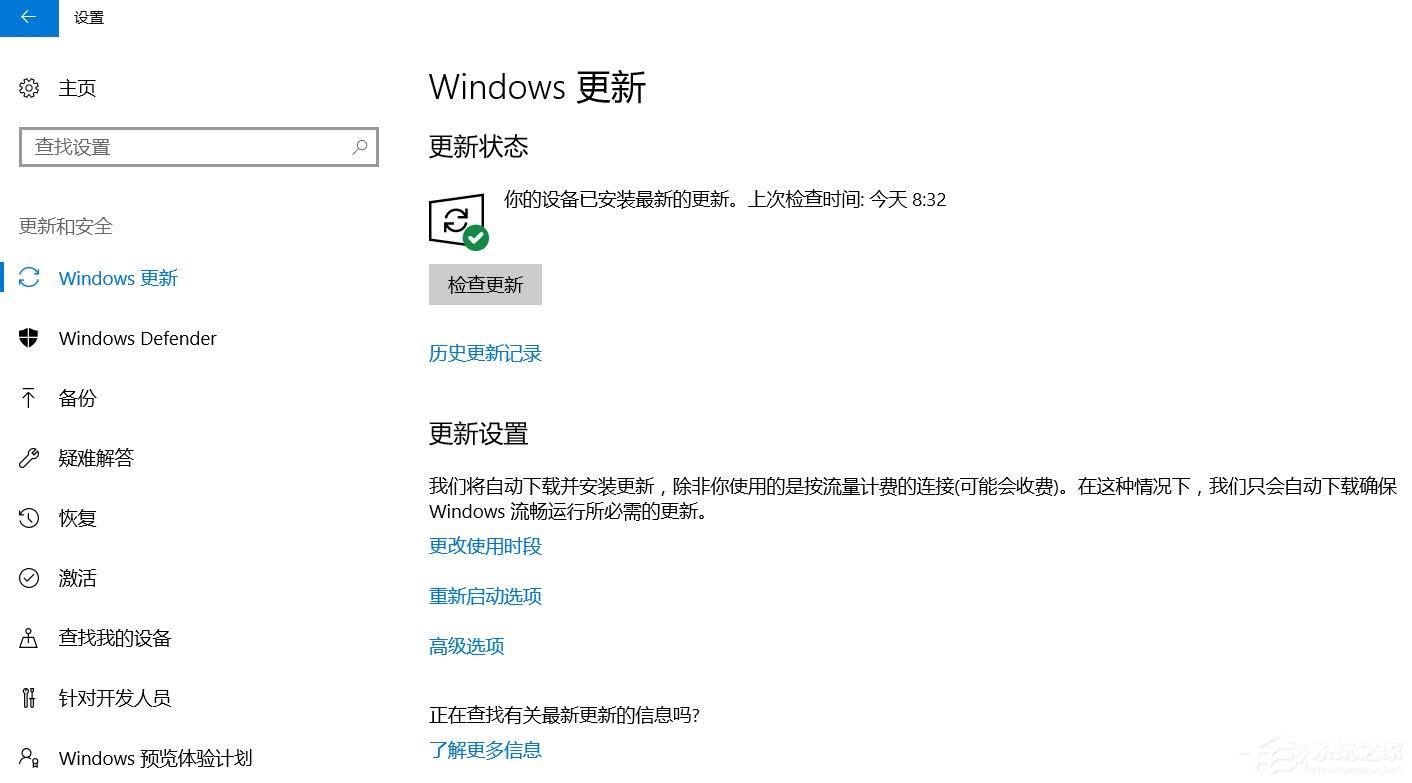 Win10优化大全：如何提高Windows10运行速度？