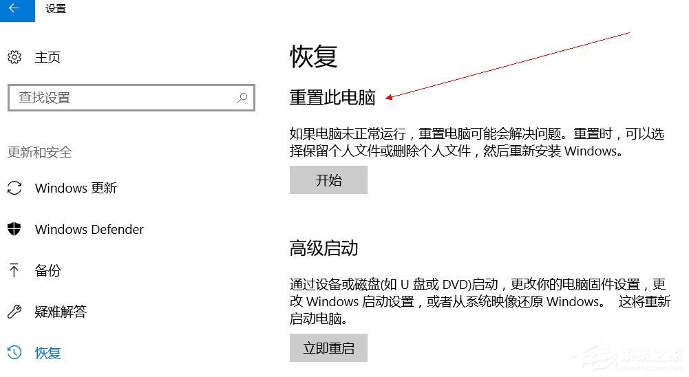 Win10优化大全：如何提高Windows10运行速度？