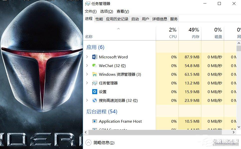 Win10优化大全：如何提高Windows10运行速度？