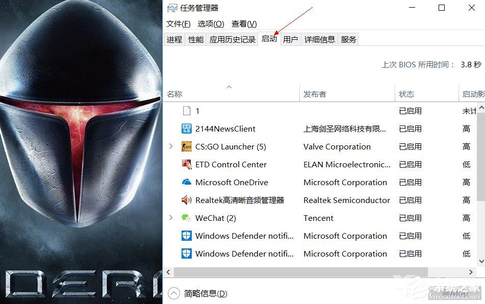 Win10优化大全：如何提高Windows10运行速度？