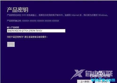 如何卸载windows10产品密钥