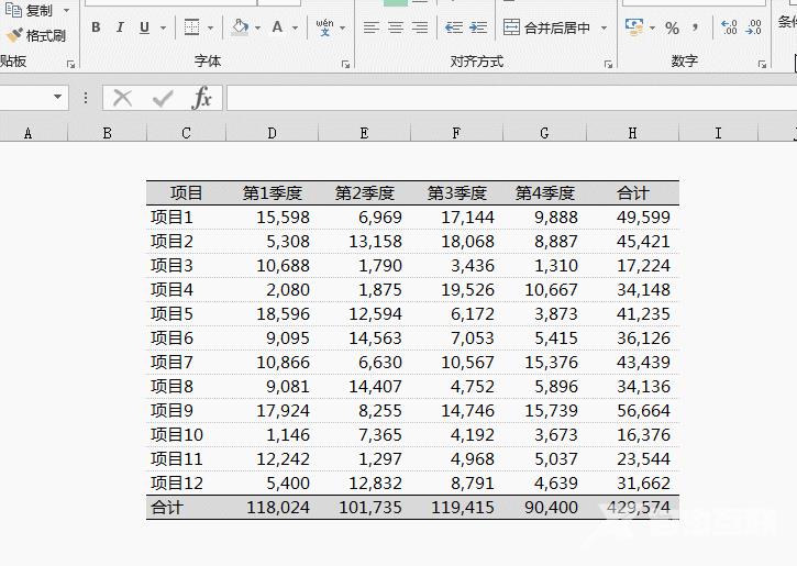 office小技巧：Excel如何画出好看的表格？